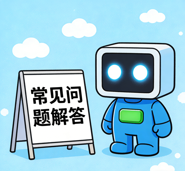 天津恒盛注册常见问题